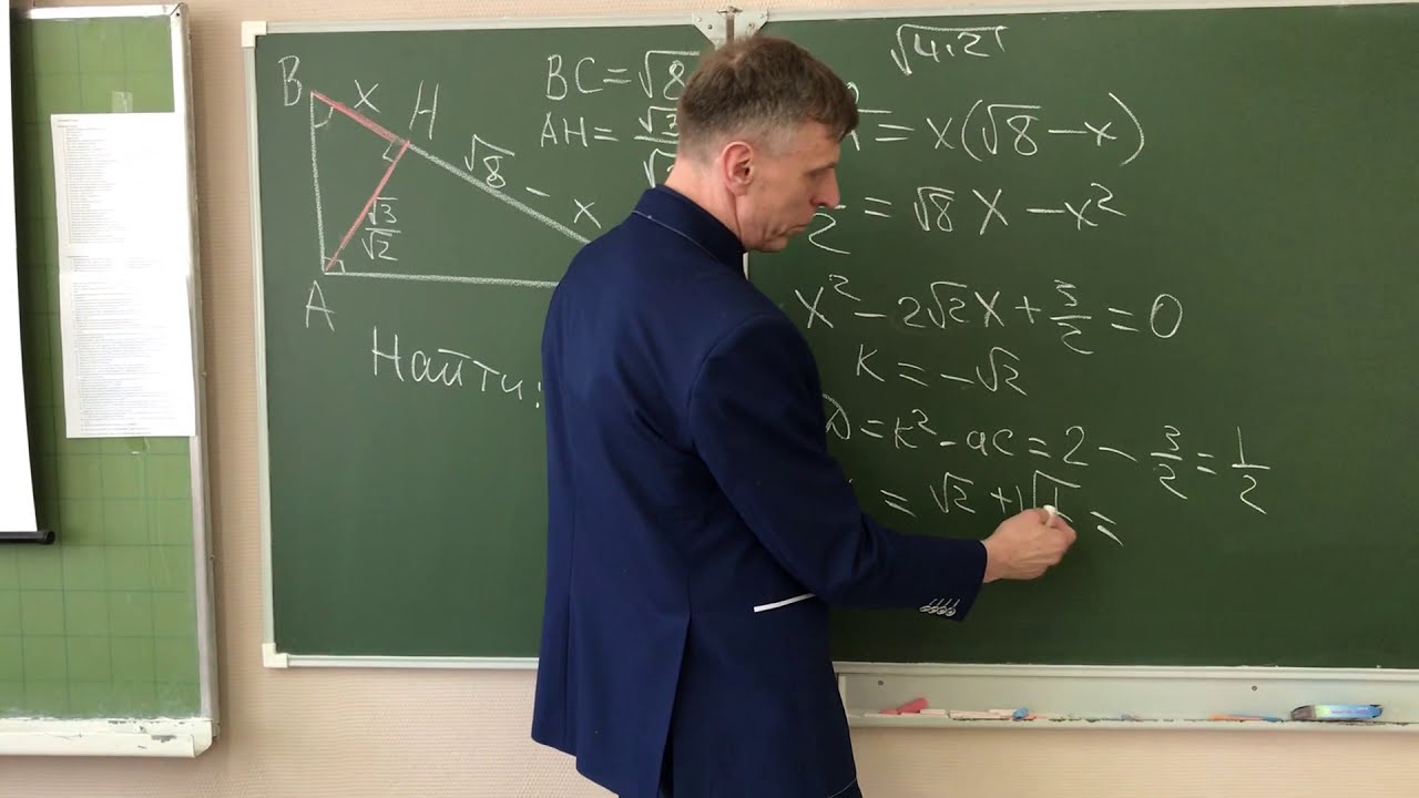 Геометрия Лютая российская задача