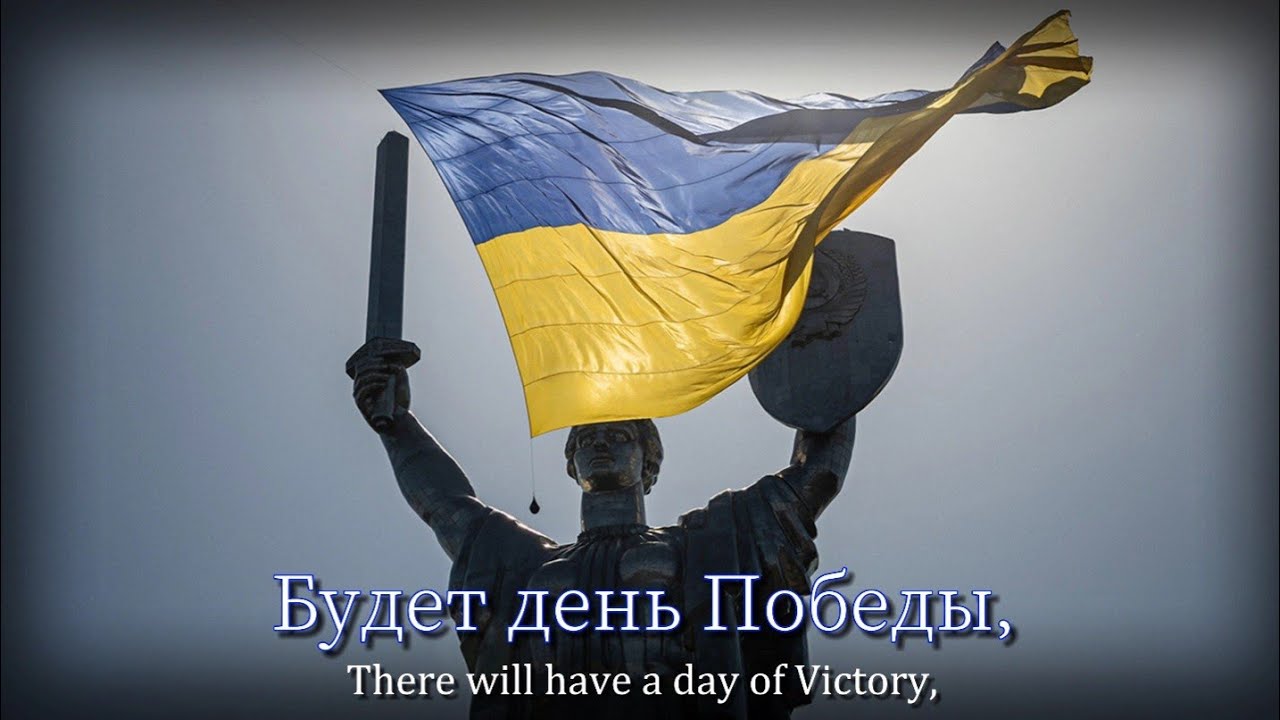 “Den’ Pobedy Ukrainy” — Den’ Pobedy in Ukrainian Mockery Version