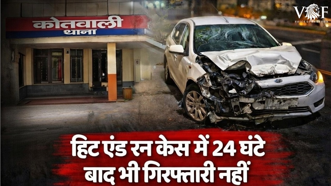 भगवान भरोसे कोतवाली का थाना...