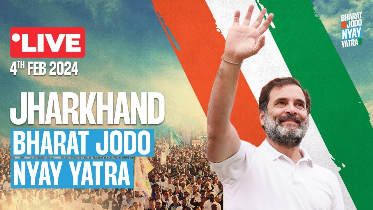 Bharat Jodo Nyay Yatra | Dhanbad to Bokaro Steel City | Jharkhand
