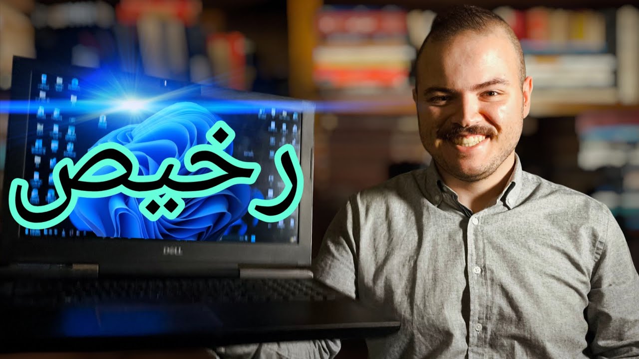 تجربتي الصادمه في شراء pc من الصين الى العراق عبر علي إكسبرس
