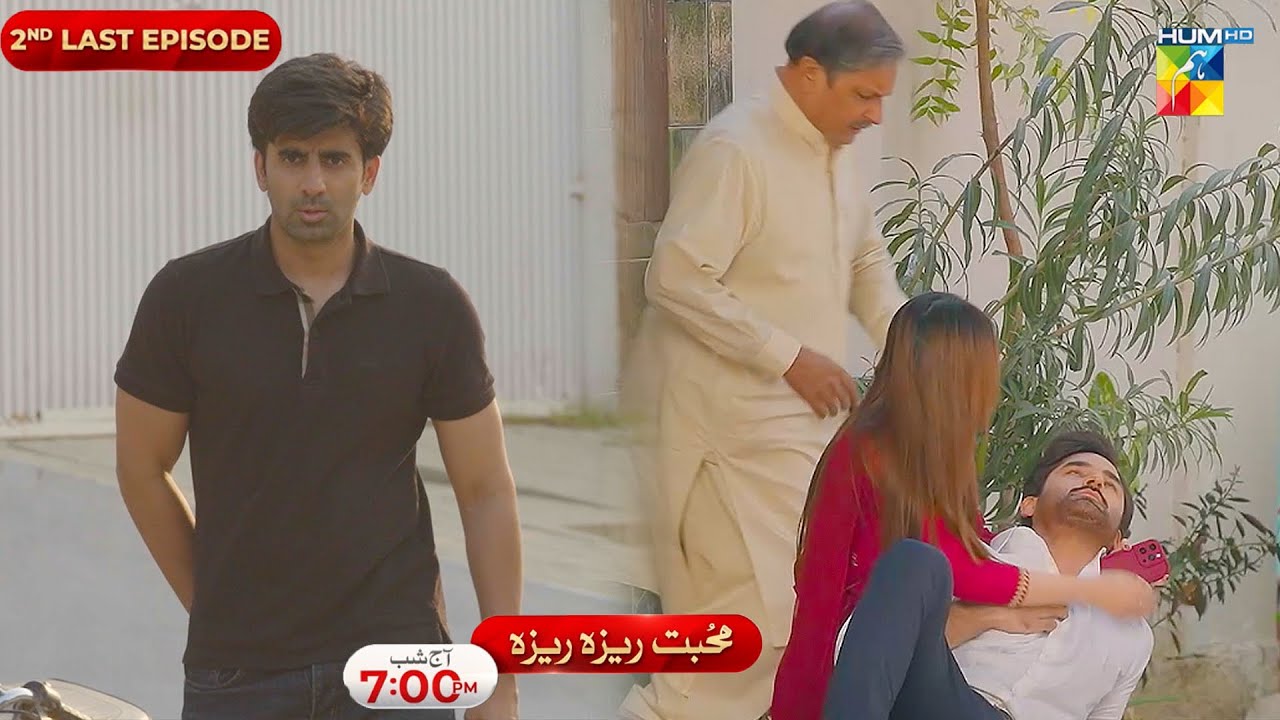 Mohabbat Reza Reza - 2nd Last Episode Promo - Tonight At 7 PM [ Mirza Zain Baig & Minsa Malik ]