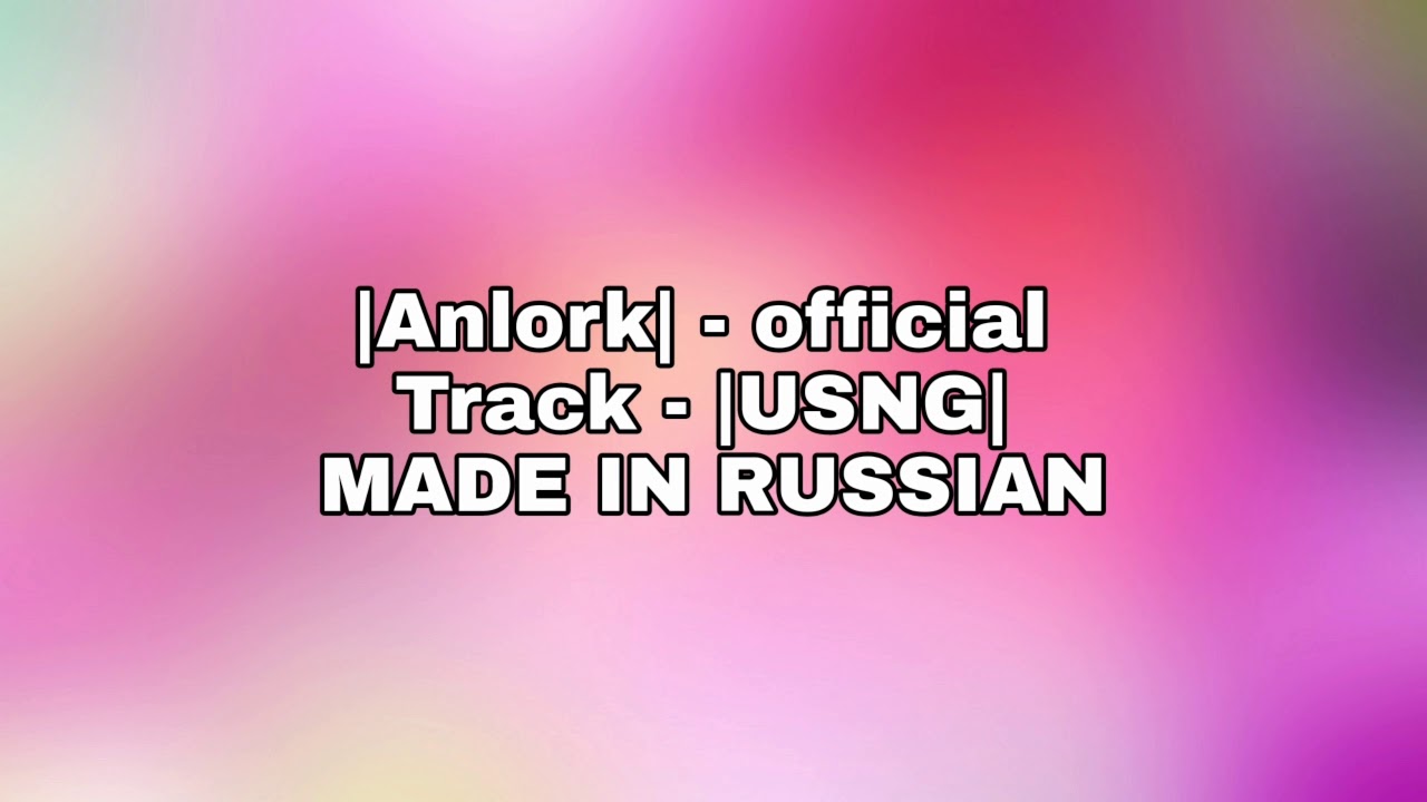 | USNG |