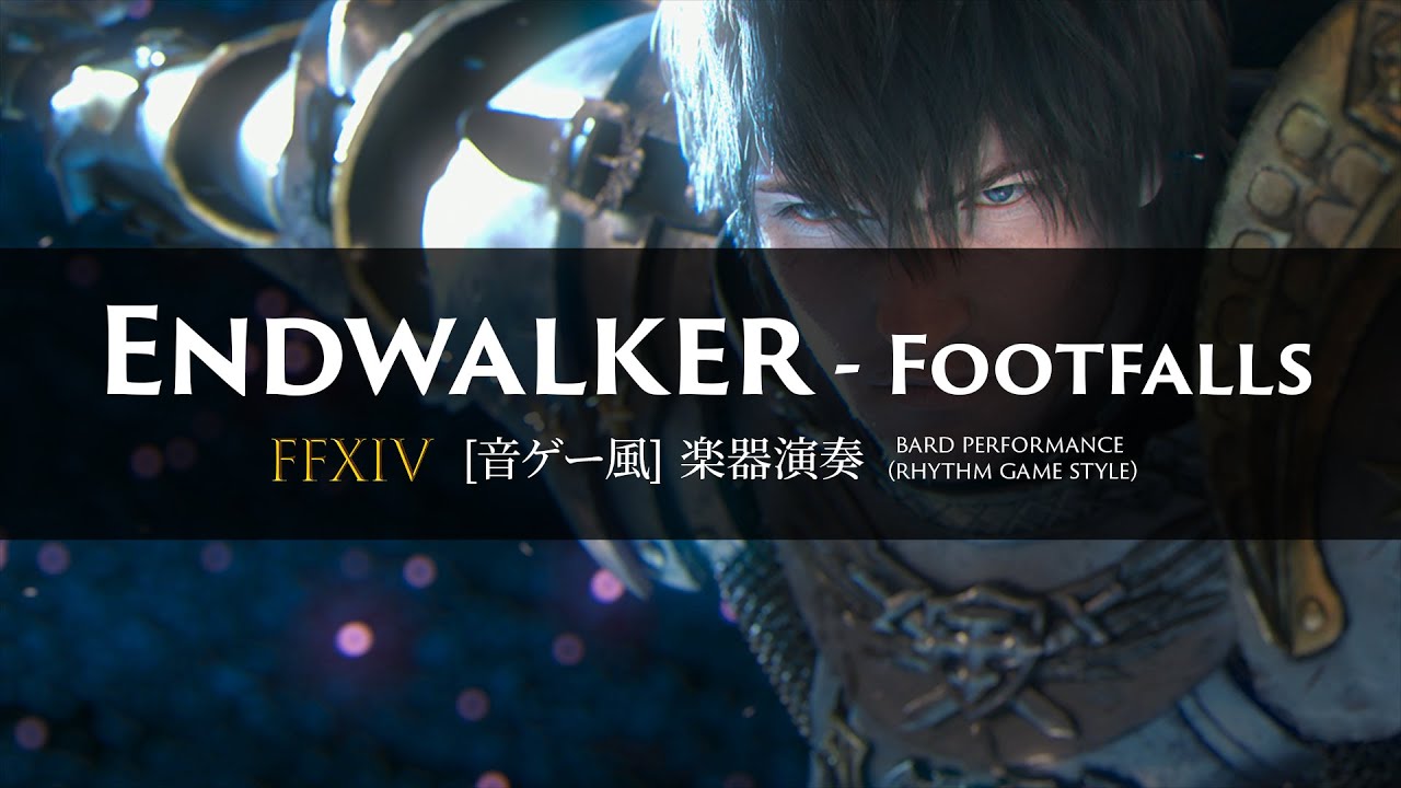FFXIV Endwalker - Footfalls【音ゲー風楽器演奏】(Bard Performance) Rhythm Game Style