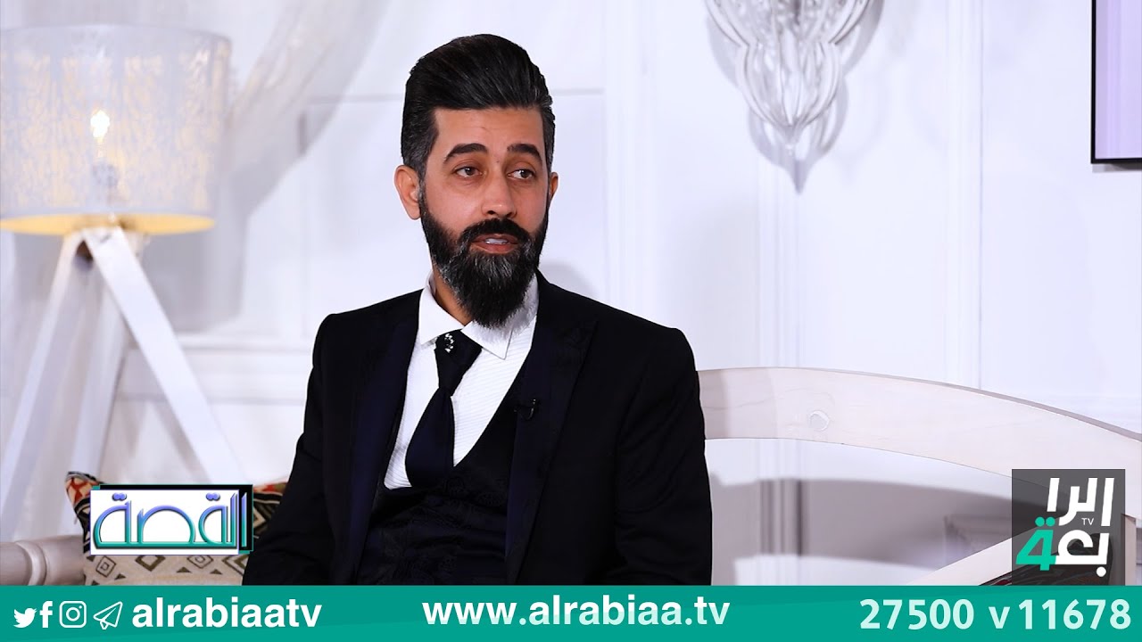برنامج القصة مع عائشة الدوري | ضيوف الحلقة زينة القره غولي والسيد علي الشريفي