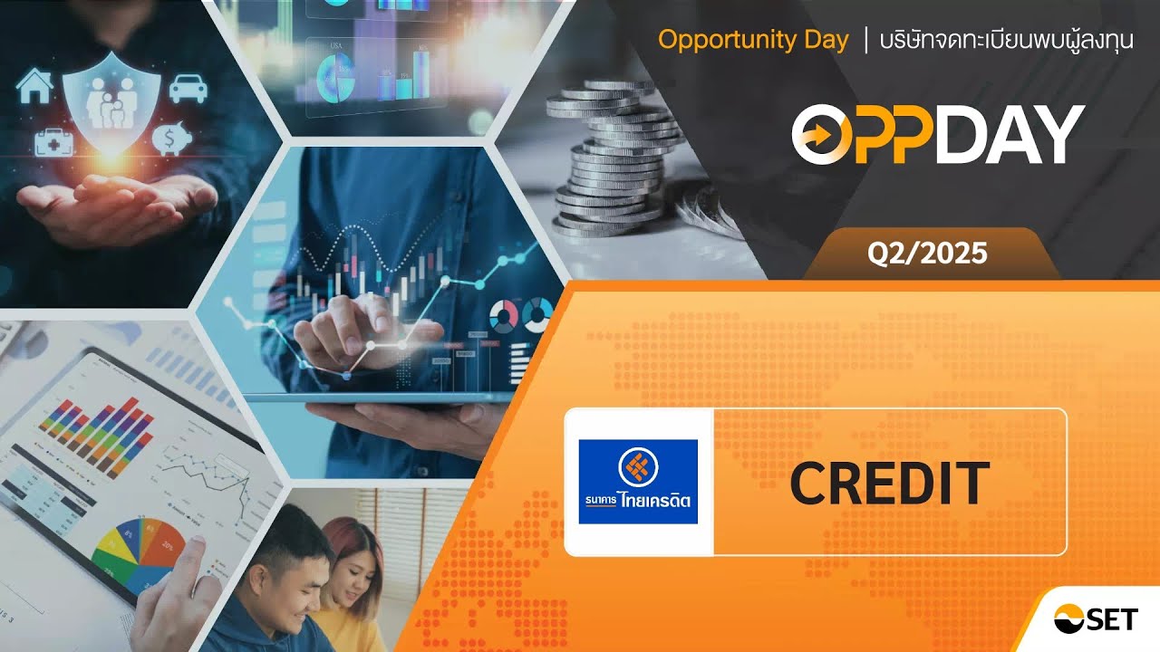 КРЕДИТ: Oppday Q2/2025 Thai Credit Bank Public Company Limited