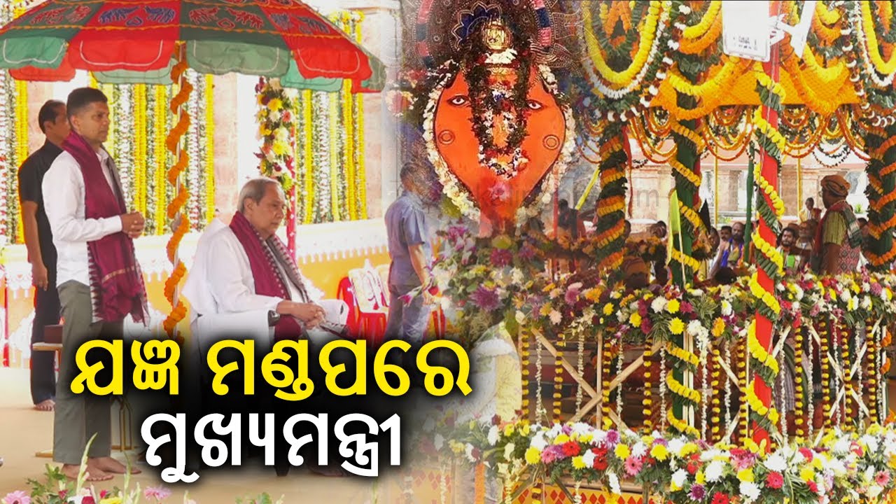 Odisha CM Naveen Patnaik at Yagya Mandap after Inauguration of SAMALEI Project || Kalinga TV