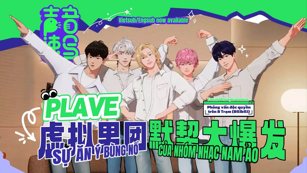 [VIETSUB] Phác họa âm thanh EP.133 - Khách mời: PLAVE (250926)