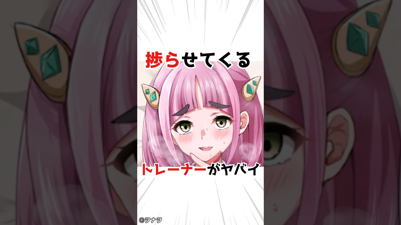 【ポケモン】可愛すぎるタロ #アニメ #漫画 #shorts