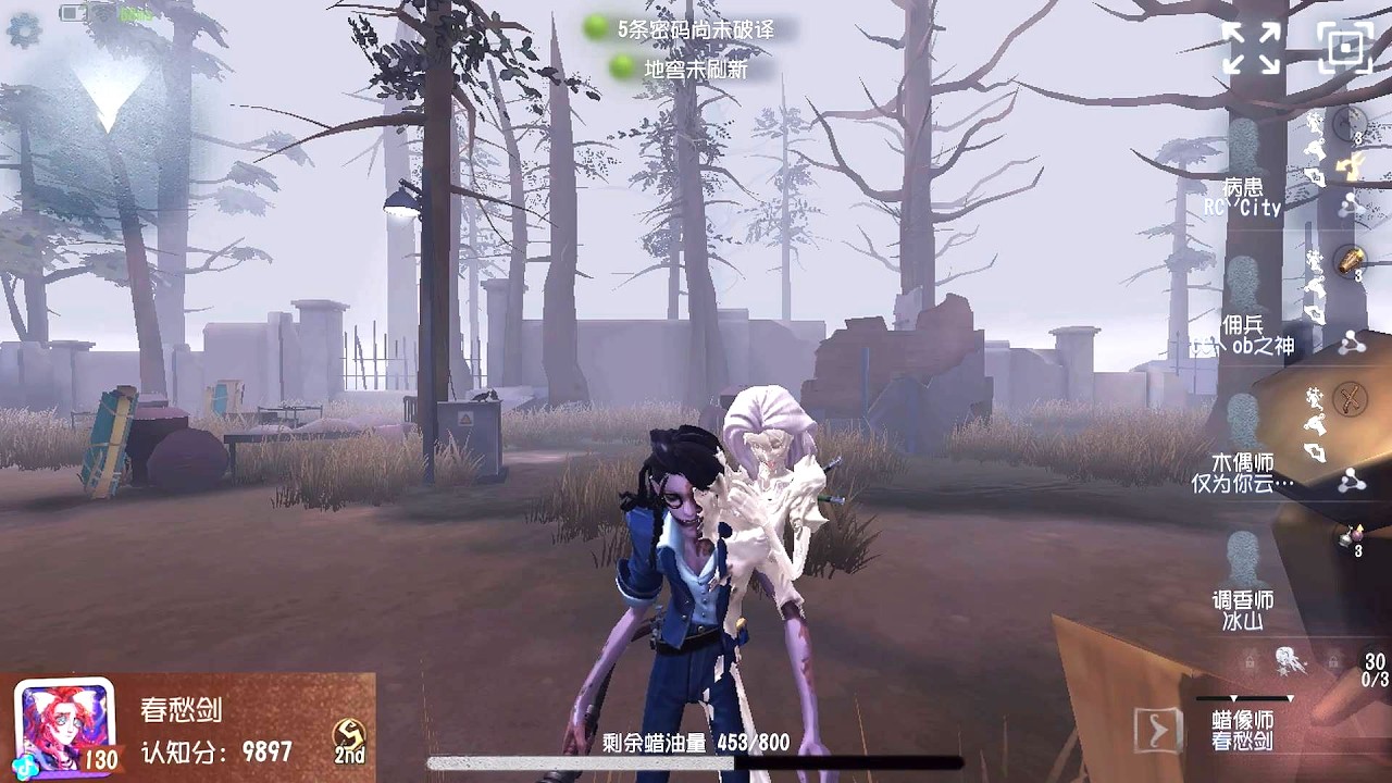 #278 2nd Wax Artist | Pro Player | Sacred Heart Hospital | Identity V