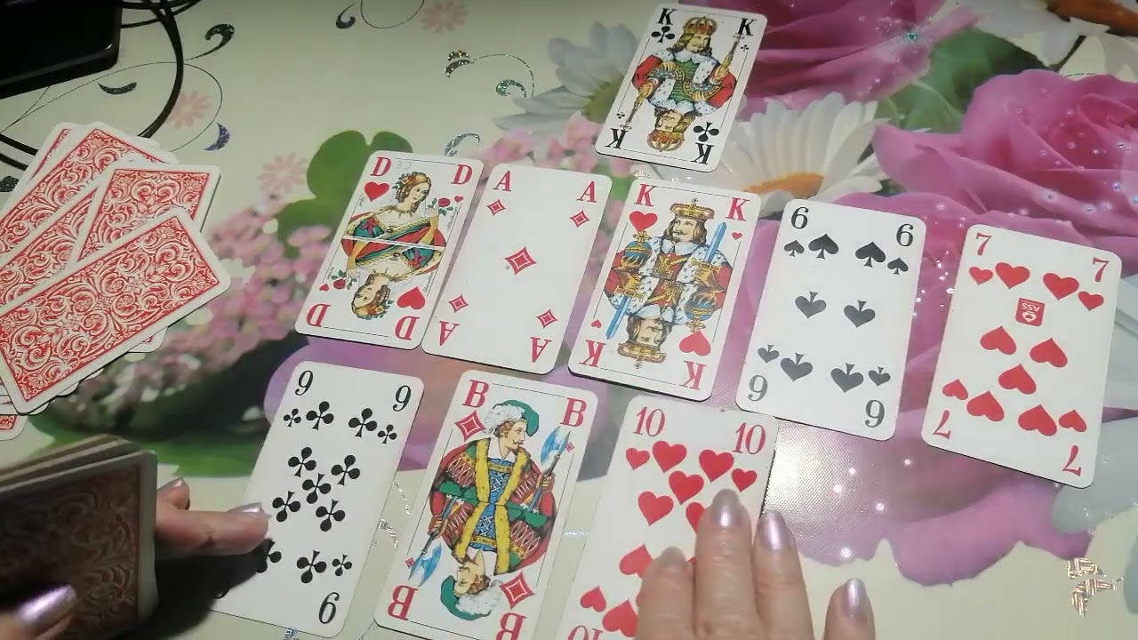 Есть ли у него другая⁉️