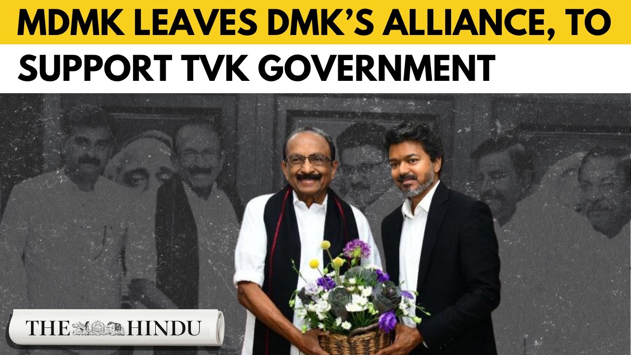 Послевыборный альянс DMK и AIADMK был бы &laquo;крупнейшим политическим мошенничеством&raquo;: Вайко