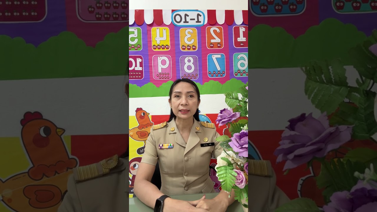 สื่อการสอน Ep2