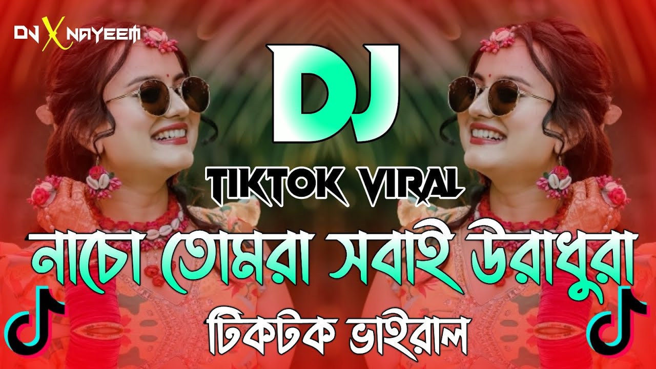 Nacho Tomra Sobai Ura Dura Picnic Dj | নাচো তোমরা সবাই উরা ধুরা ডিজে গান | New Bangla DJ Song 2025