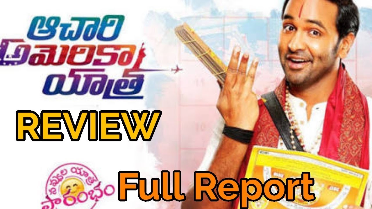 Achari America Yatra Movie Review | Manchu Vishnu | Pragya Jaiswal | Filmjalsa