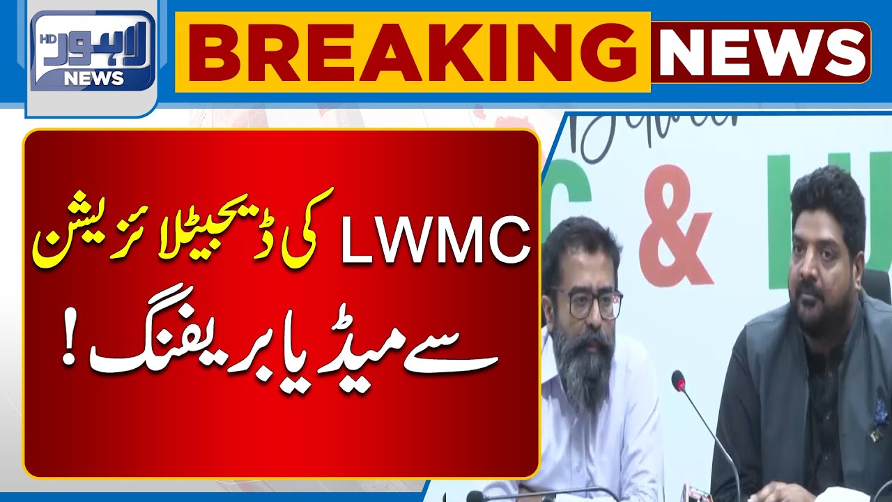 Good Move By LWMC | Lahore News HD