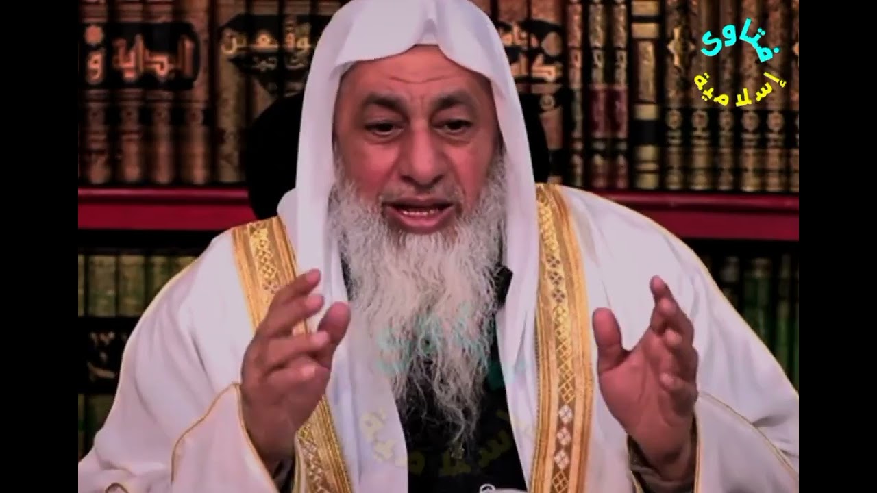 ما حكم اعطاء غير المسلمين المصاحف المترجمة لكي يقرأونه ؟الشيخ مصطفى العدوي 
