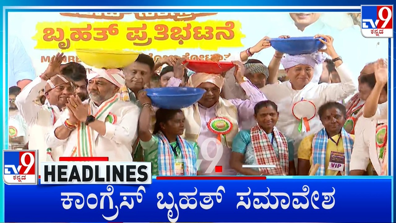 TV9 Kannada Headlines At 6PM (23-02-2026)