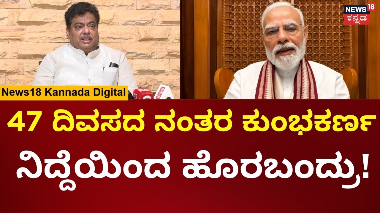 MB Patil On PM Modi | ಯುವಕರ ಬಗ್ಗೆ ಇವರಿಗೆ ಎಷ್ಟು ಕಾಳಜಿ ಇದೆ ಅಂತ ಗೊತ್ತಾಗಿದೆ | N18V