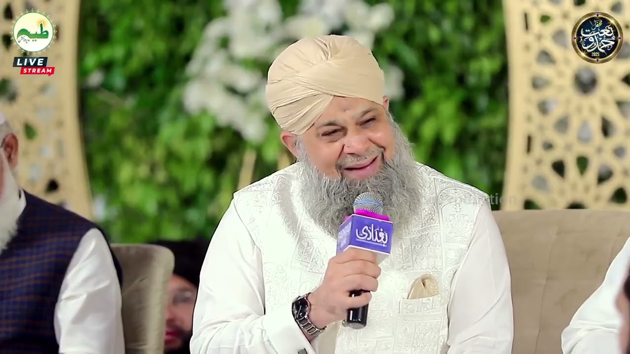 Owais Raza Qadri New Electrifying Medley Kalam Mehfil e Naat Mandi bahaudin 2025