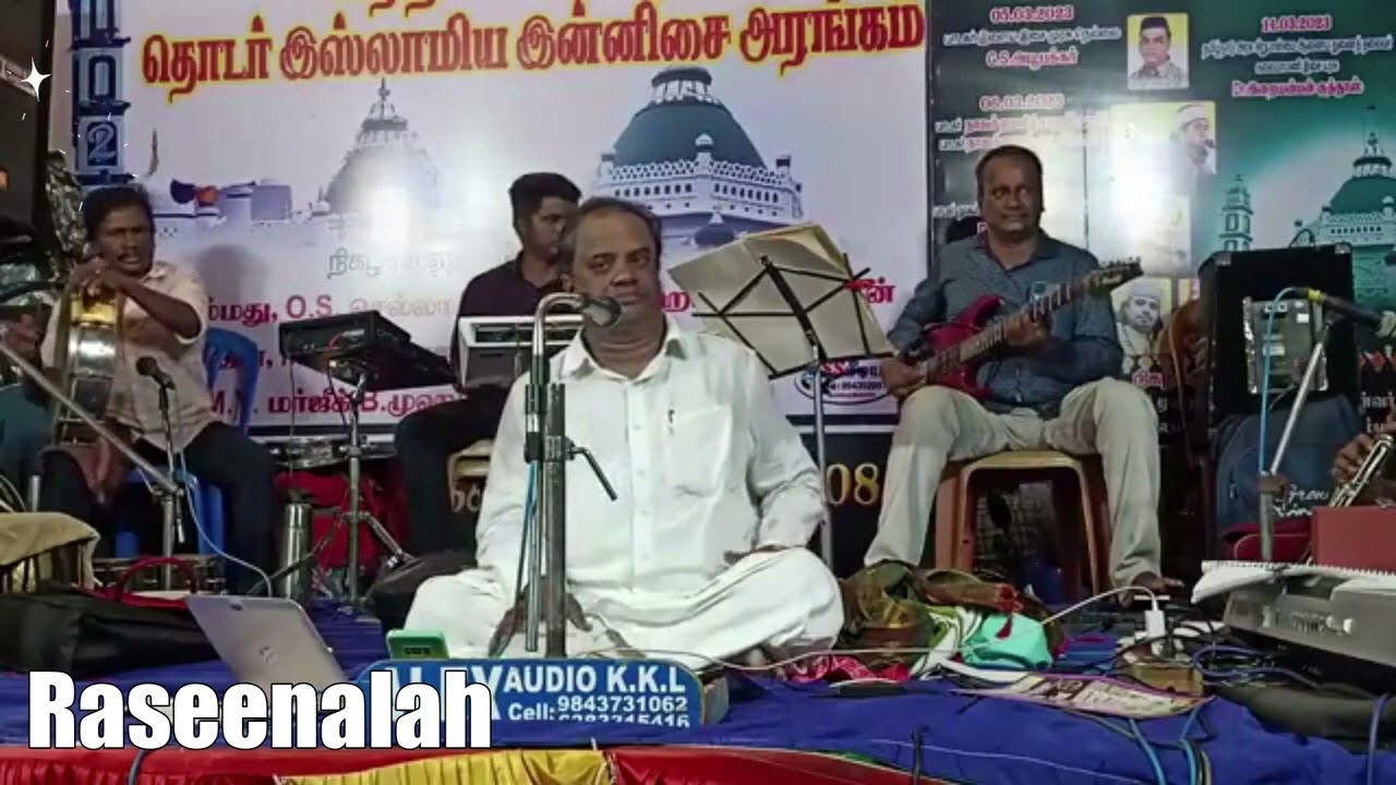 DSS கென்னடி மேடை கச்சேரி | காரைக்கால் மஸ்தான் சாஹிப் தர்கா | தமிழ் இஸ்லாமிய பாடல்கள் | Raseenalah