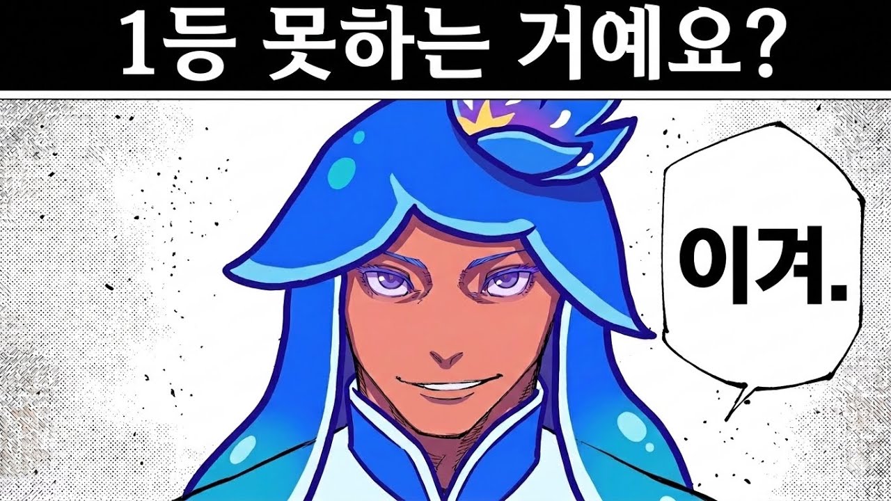 쿠키런 2026 천년나무유적지 랜덤챌린지