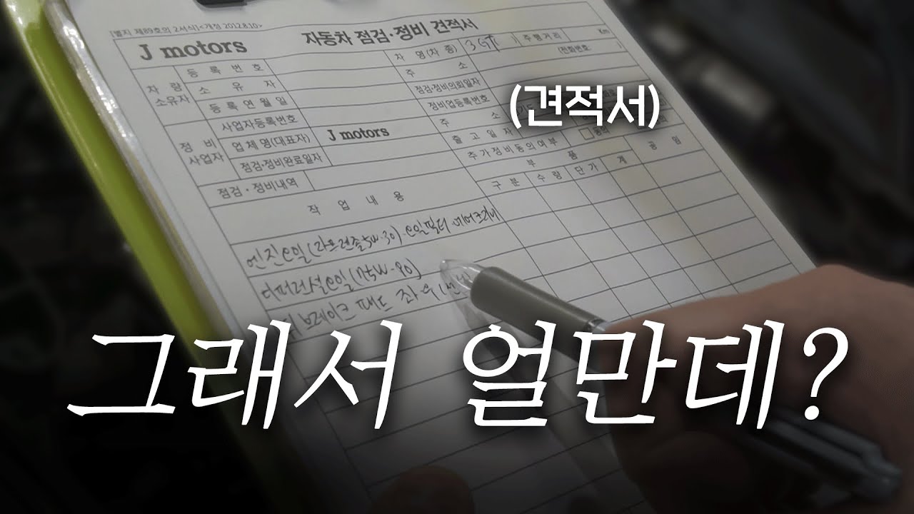수입차 