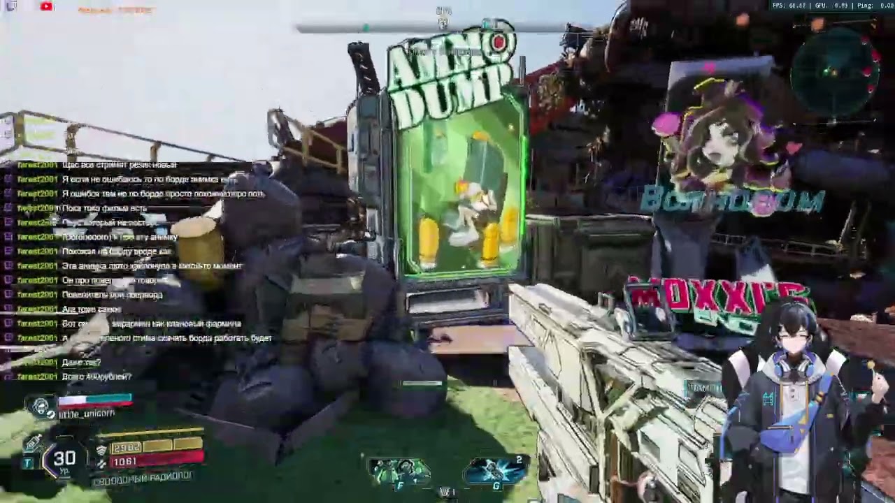 Бегаем в Borderlands 4 и проходим DLC (Part 5/18)