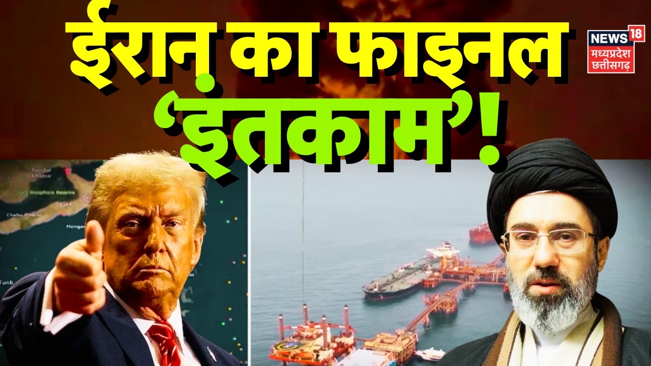 Iran Attack on Israel : ईरान के पलटवार से दुनिया में तहलका ? | Strait of Hormuz | Trump | N18G | US