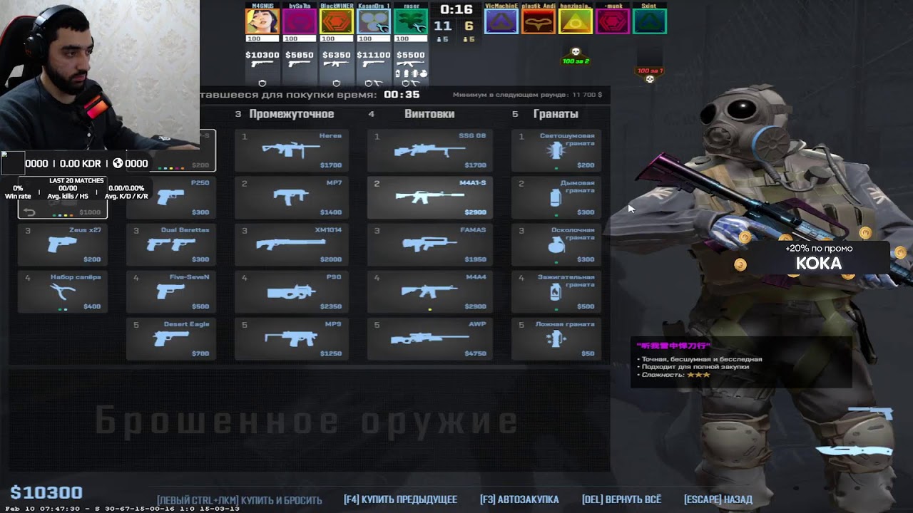 CS2 FACEIT GO
