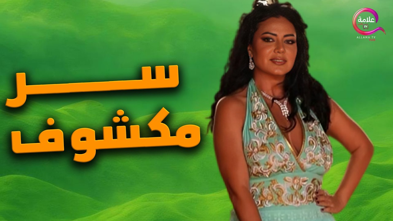 حصرياااا فيلم 