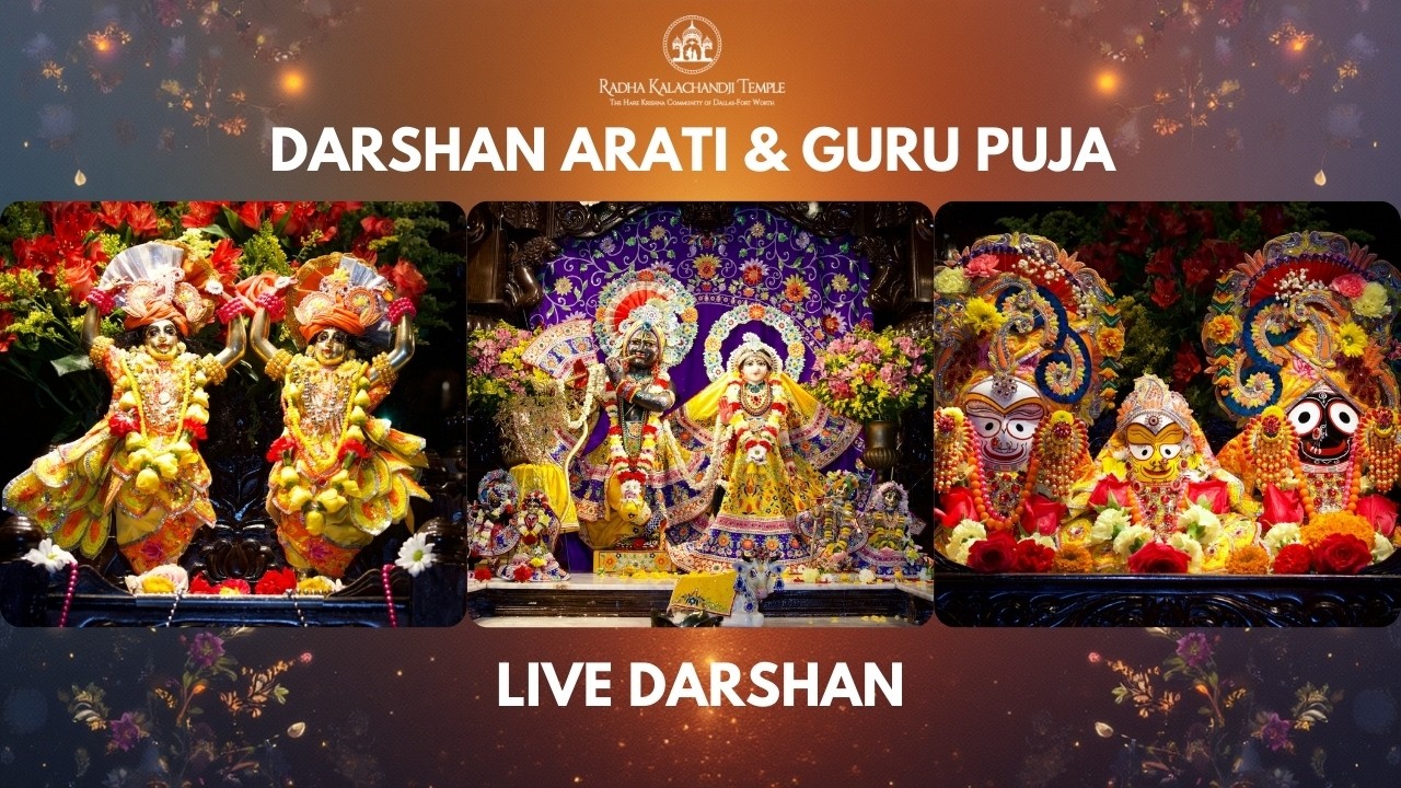 Darshan Arati and Guru Puja | February 24, 2026