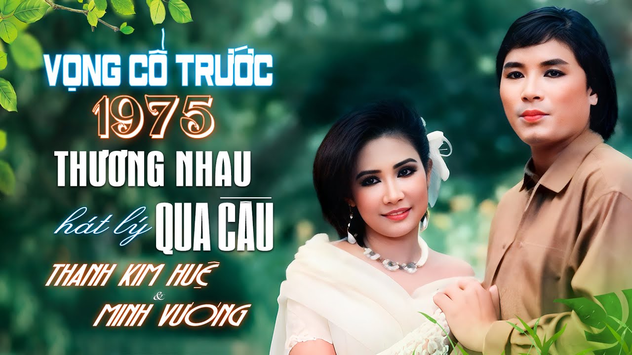 Vọng Cổ Trước 1975 | Thương Nhau Hát Lý Qua Cầu - Thanh Kim Huệ & Minh Vương Để Đời