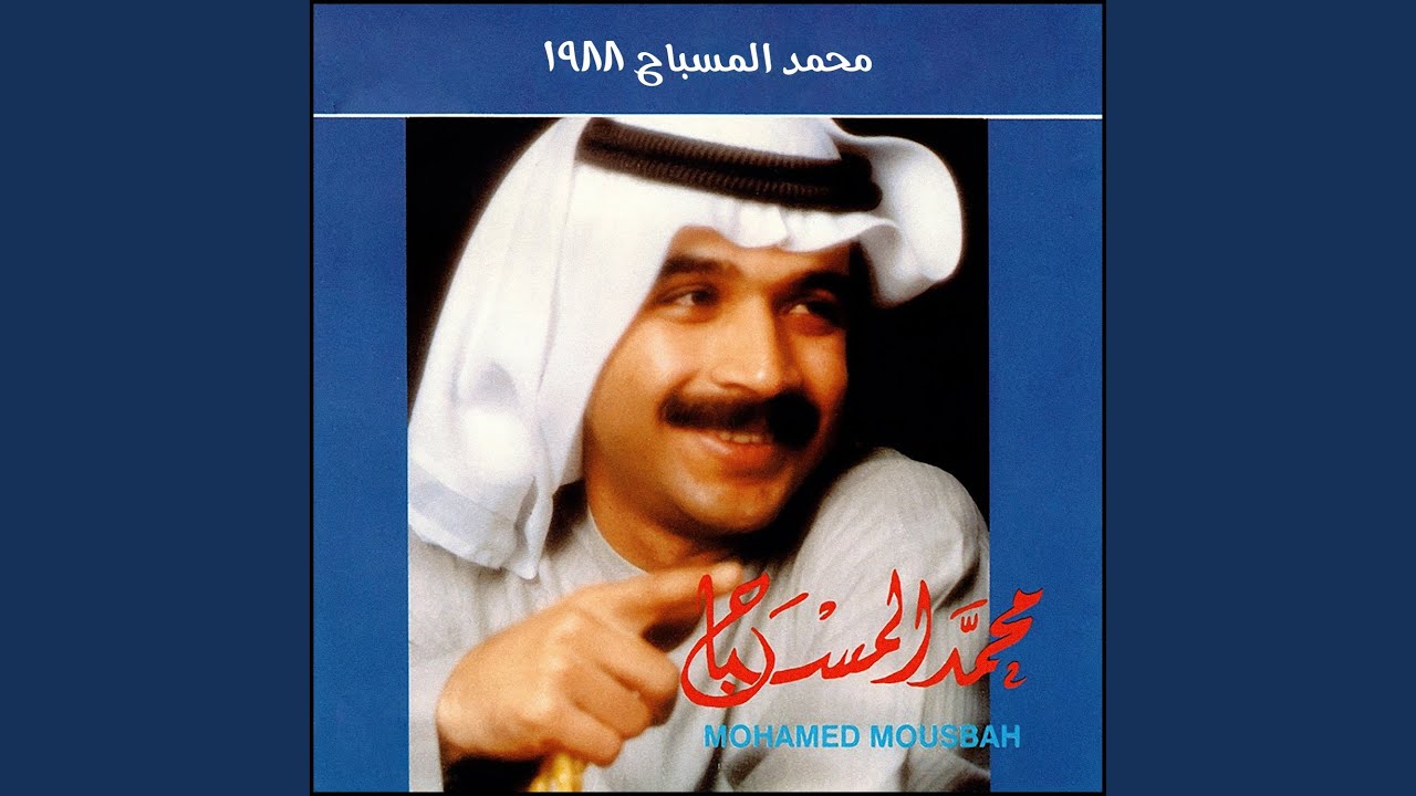 تمون