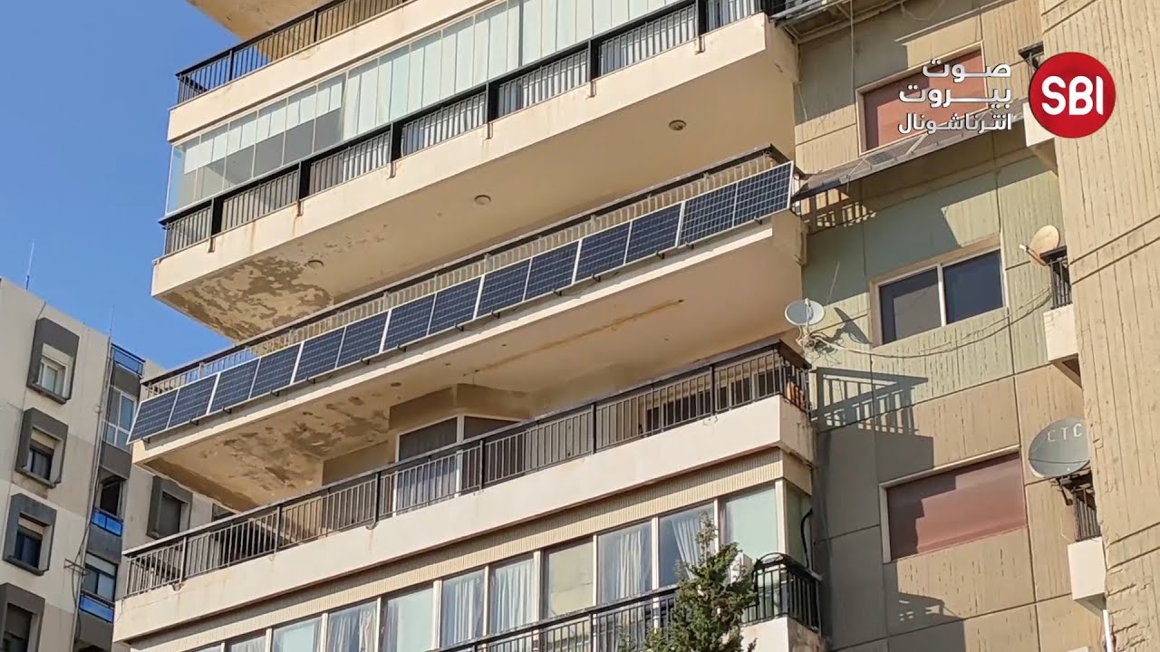 بس بلبنان.. شوفوا كيف عم تتركب ألواح الطاقة الشمسية عالبكلون!..