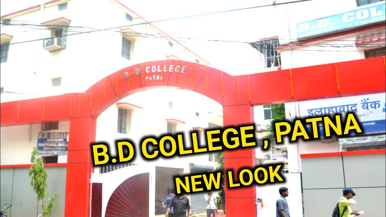 b.d college patna | b.d college patna kaha hai | B D College Mithapur Patna | b.d college vlog video