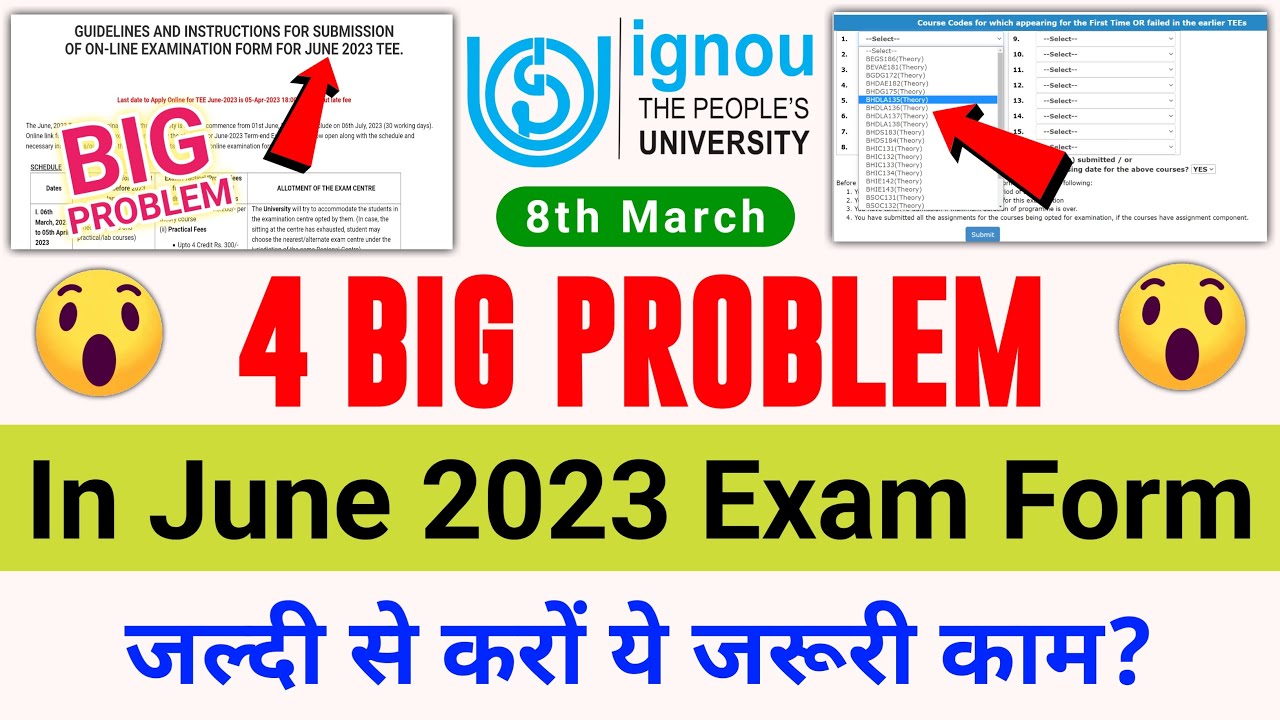 4 Big Problem In Exam Form_IGNOU Exam Fees Submit Online 2023_IGNOU Exam Form Kaise Bhare_IGNOU NEWS