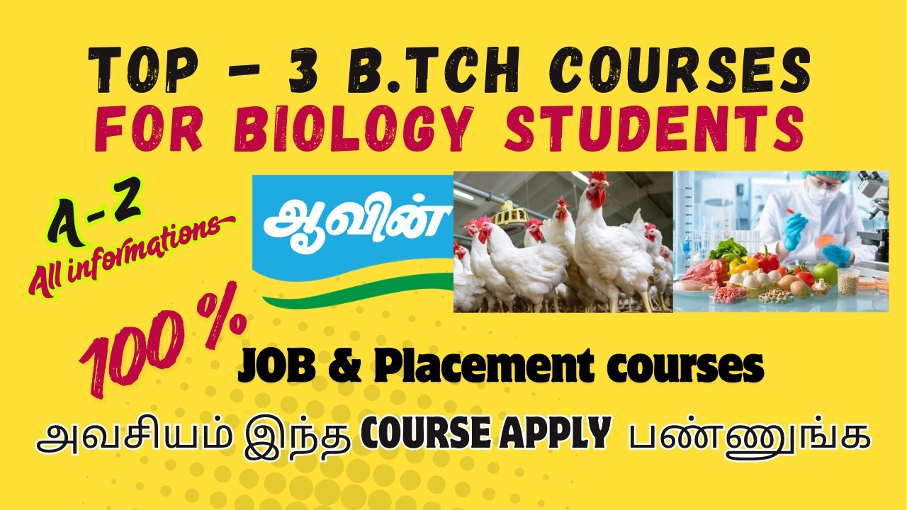 btech food technology course details / b tech poultry technology tamil / b tech dairy technology