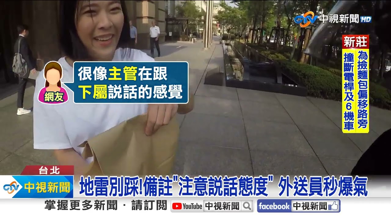 備註