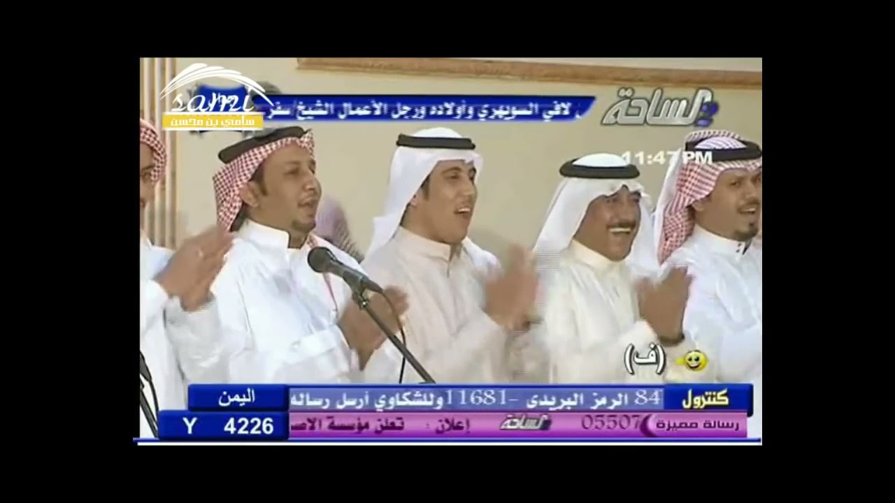 محاورة  عبدالله البيضاني ومحمد السناني.   قديم