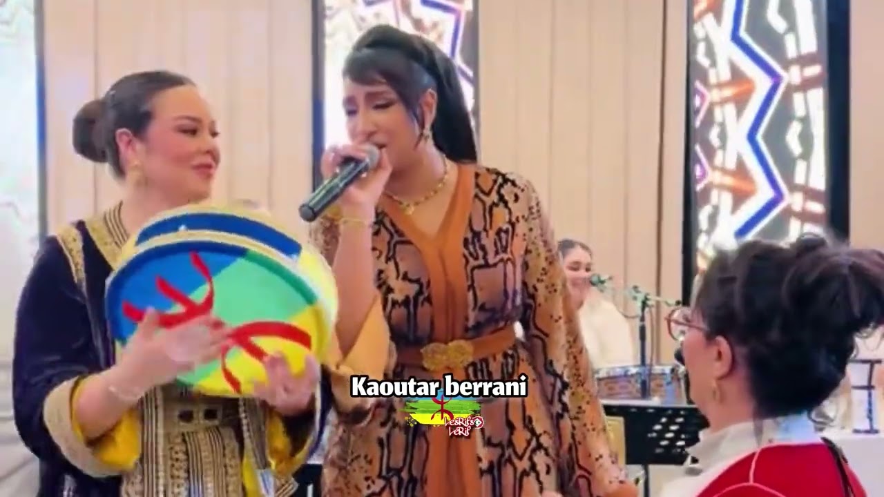 MARIAGE RIF عرس ريفي- KAOUTAR BERRANI - IZRAN NARIF D&rsquo;ORIGINE