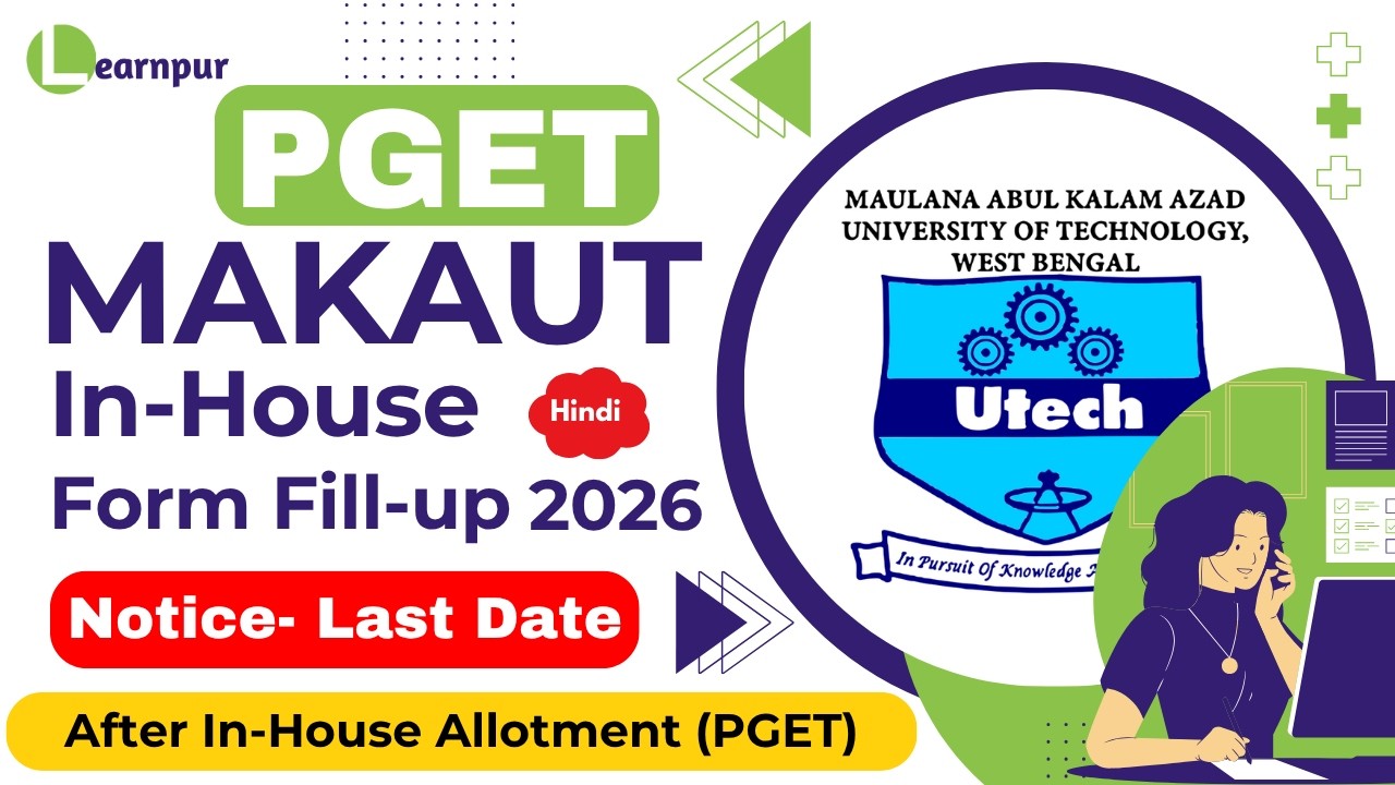 PGET 2026 In House Admission (MAKAUT) II Form Fill Up Process || Last Date To Apply