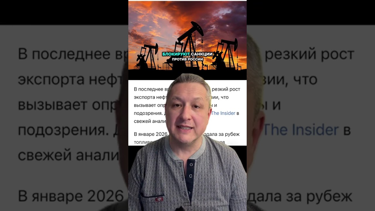 Грузия и нефтепромыслы: схема обхода санкций через порт Кулеви