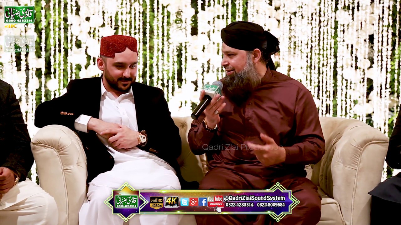 Madani Wedding Sehra || Owais Raza Qadri | New Wedding 2020 || Qasim Gilani (Son Of Ex Pm Pakistan )