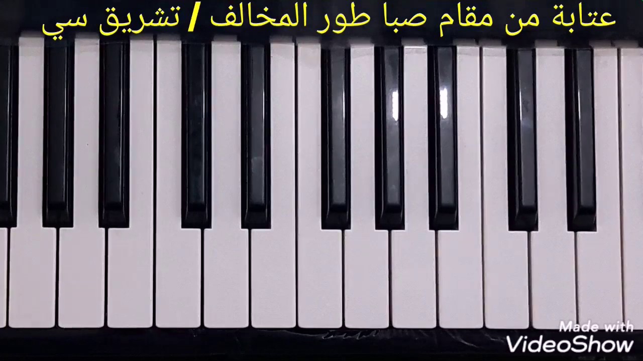 تعليم عزف عتابة صبا طور المخالف.                   لاتنسى لايك والاشتراك بالقناة/الوصف مهم