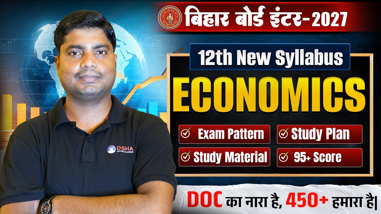 12th Economics New Syllabus Bihar Board 2027 || Class 12 Economics Syllabus 2026-27 Bihar Board ||