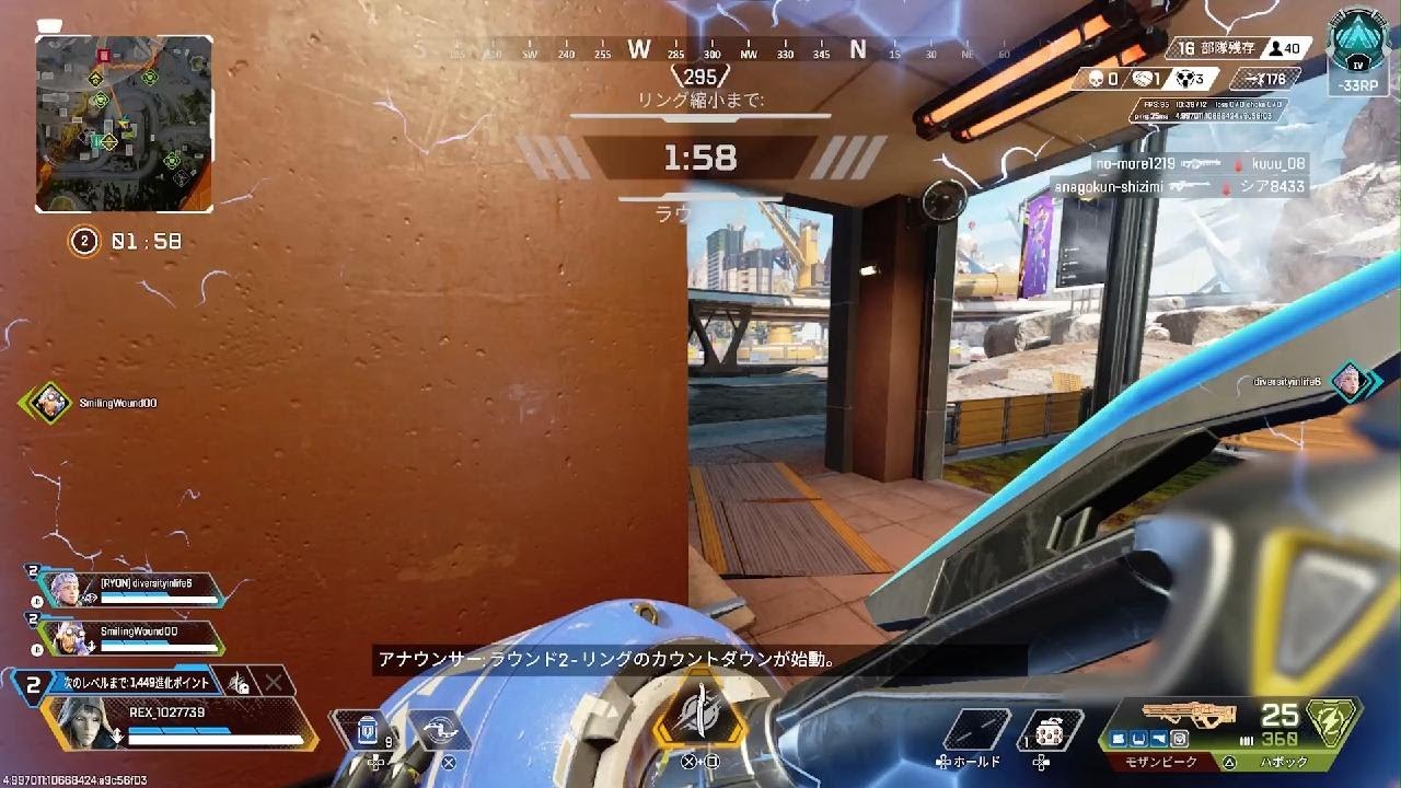 Apex Legends_20260304013029