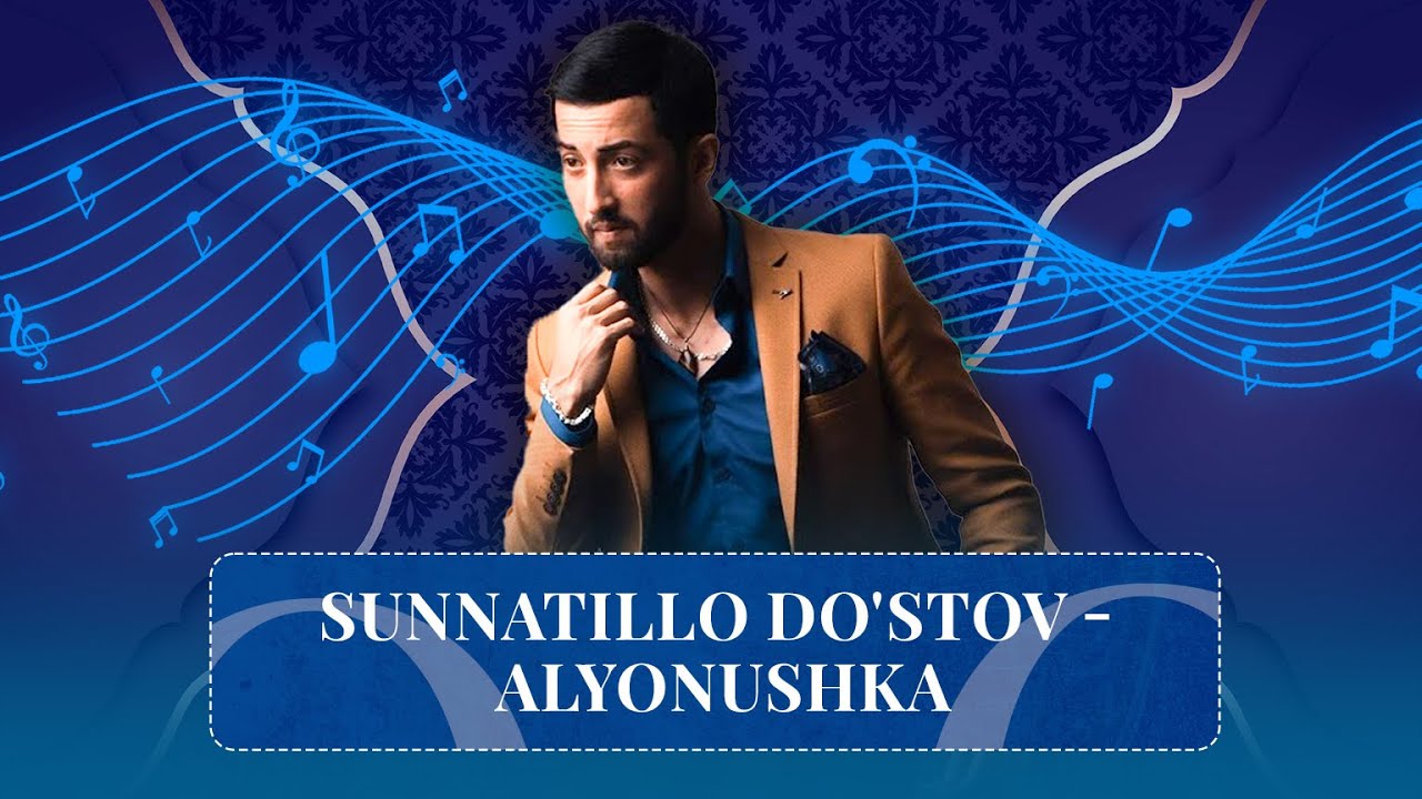 Sunnatillo Do'stov - Alyonushka | Суннатилло Дустов - Алёнушка