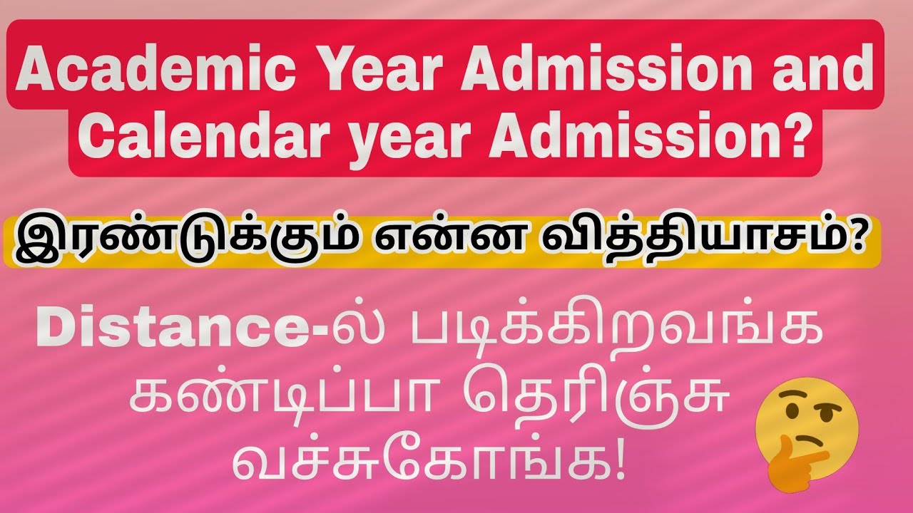 Distance Education Academic year and Calendar Year Admission Difference??