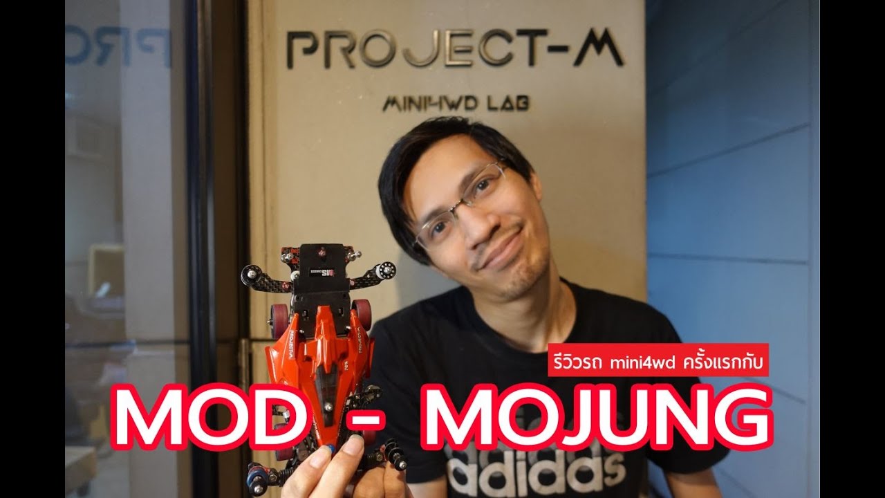 INTERVIEW RACER : MOD MO-JUNG